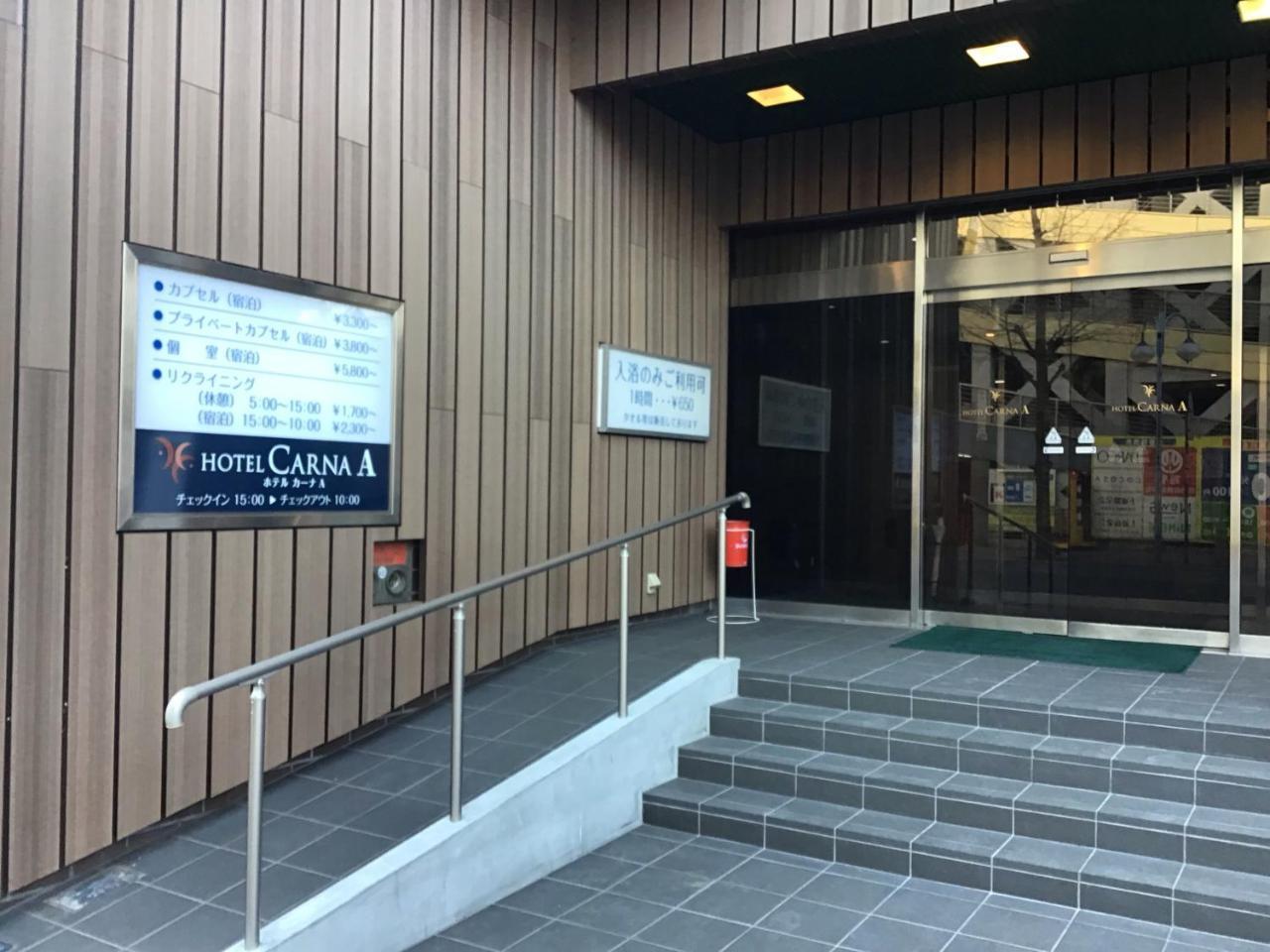 Hotel Carna A Kumamoto Exterior foto